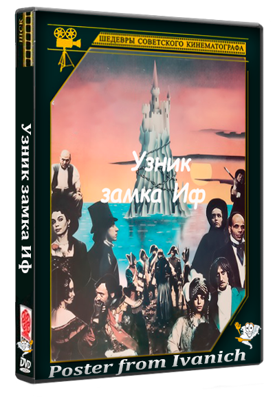 Узник замка Иф (1988) WEBRip  (сезон 1, серии 1-3 из 3)