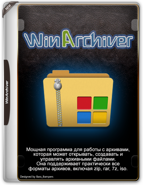 WinArchiver Free / Pro 6.1 [Multi]