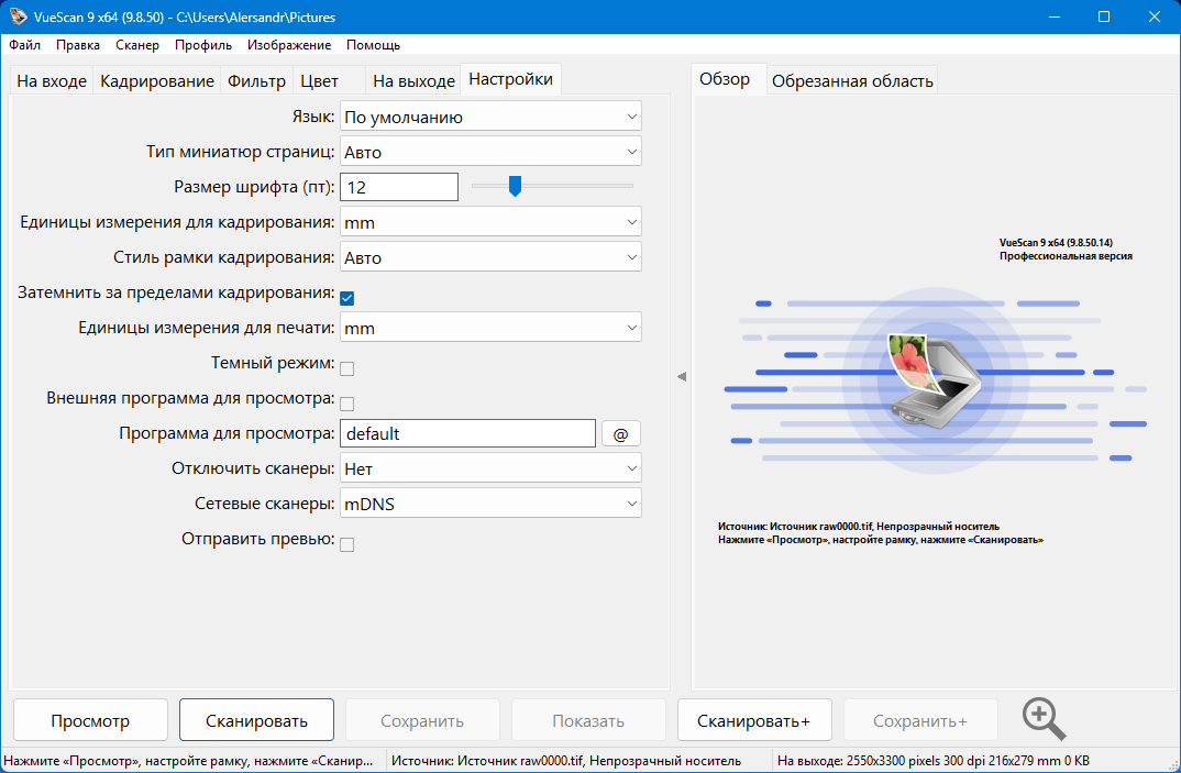 Клик для увеличения