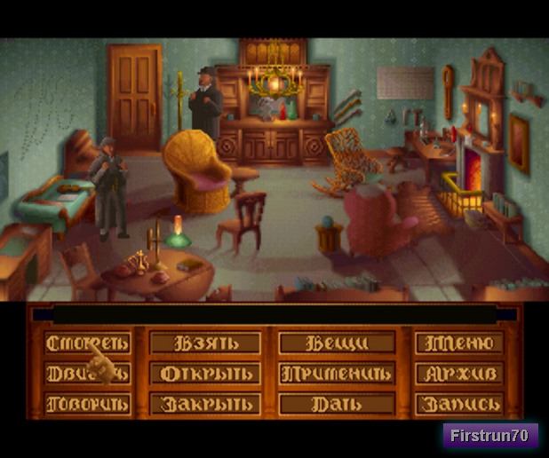 Lost Files Of Sherlock Holmes1__.png