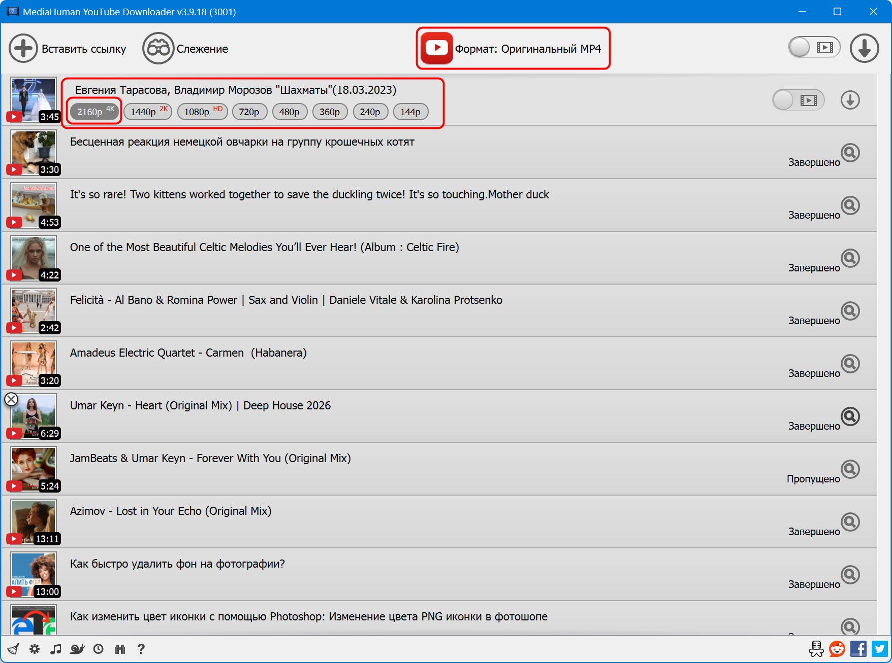 Клик для увеличения