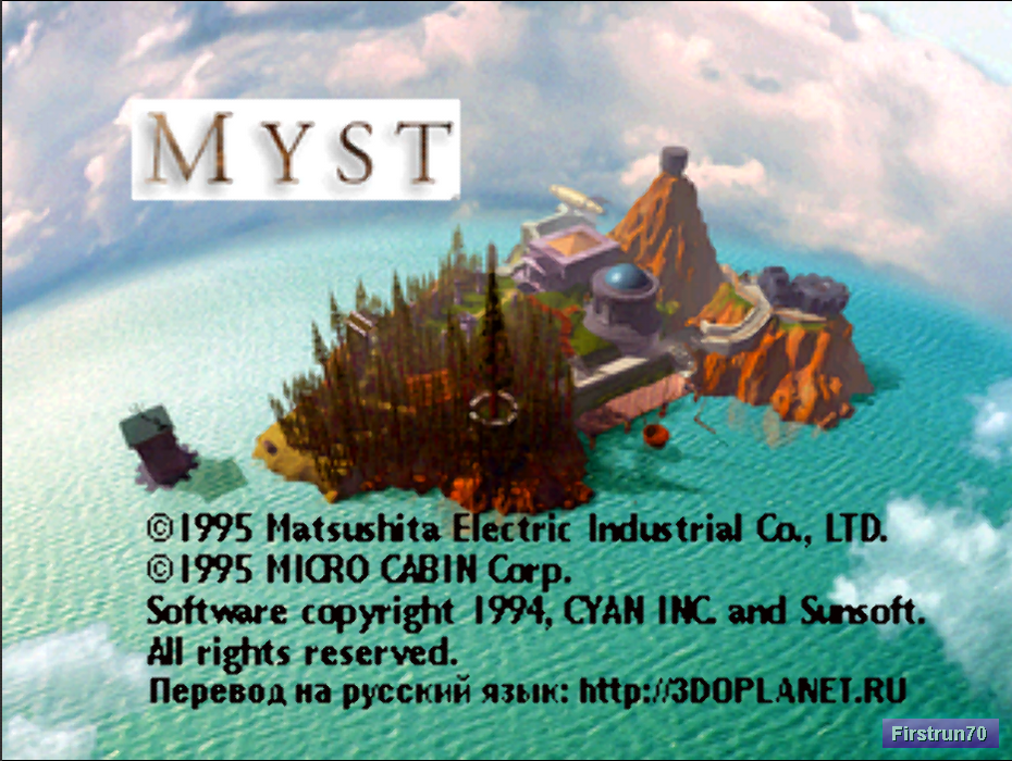 Myst1__.png