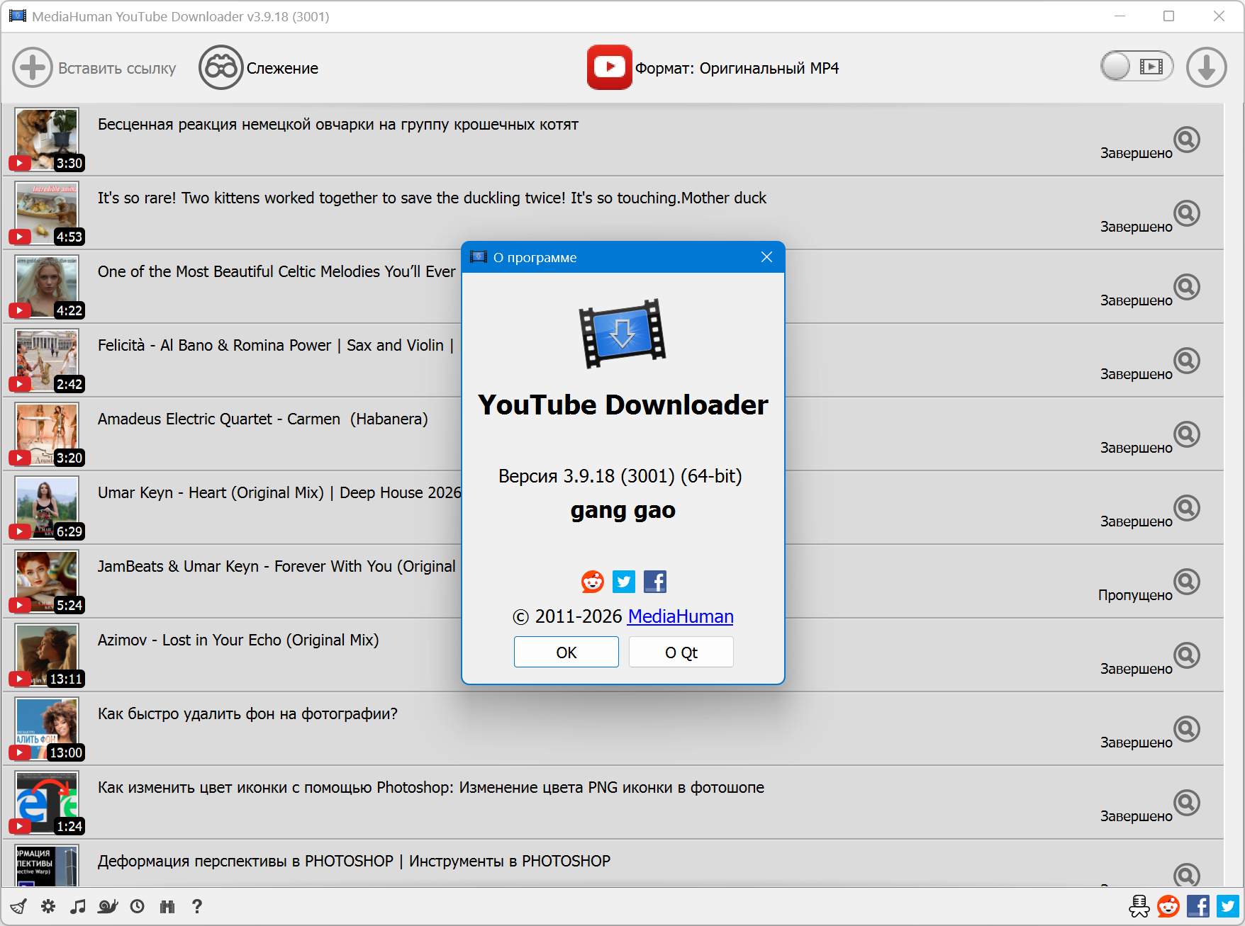 Клик для увеличения