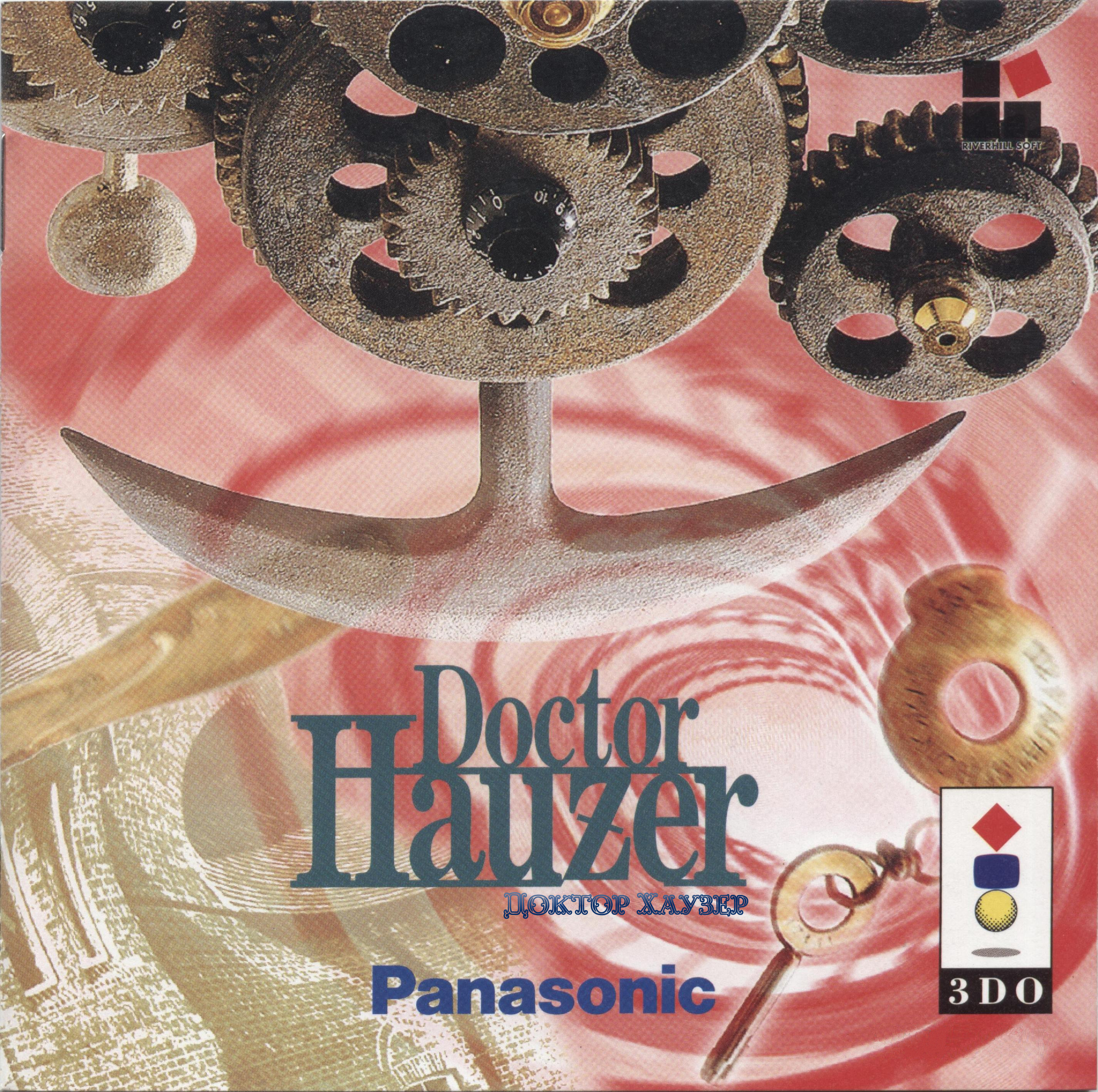 FZ-SJ0701 front cover Rus.jpg