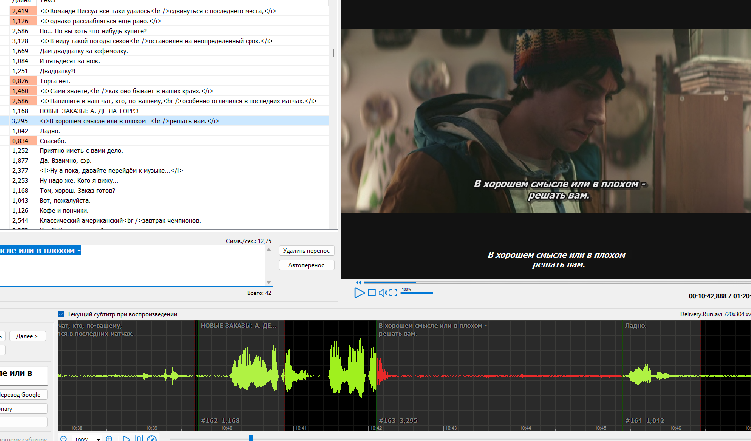 Снимок экрана 2026-02-01 031521.png