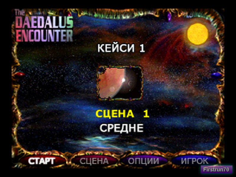 Daedalus Encounter_01__.png