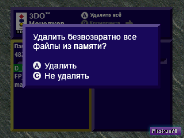 Storage Manager Screen 4a_.png