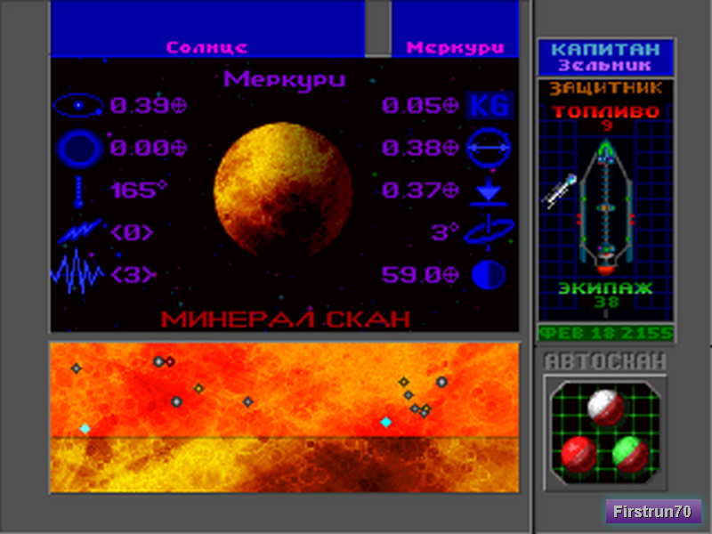 Star Control 2_10__.png