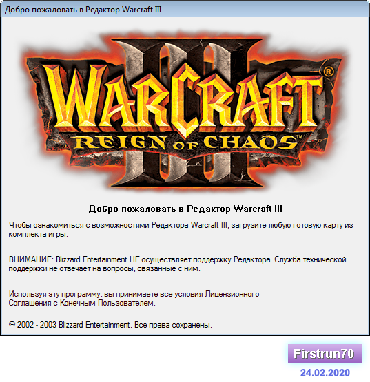 10 WE ROC ru1.png