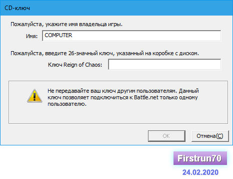 31 key ru2.png