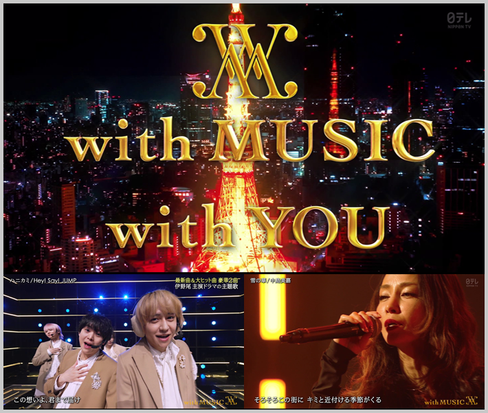 with MUSIC (2026.02.07) (JPOP.ru) scr.png