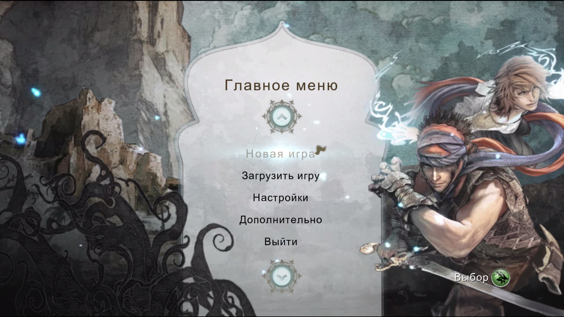 Prince of Persia 07.02.2026 14_14_25.jpg