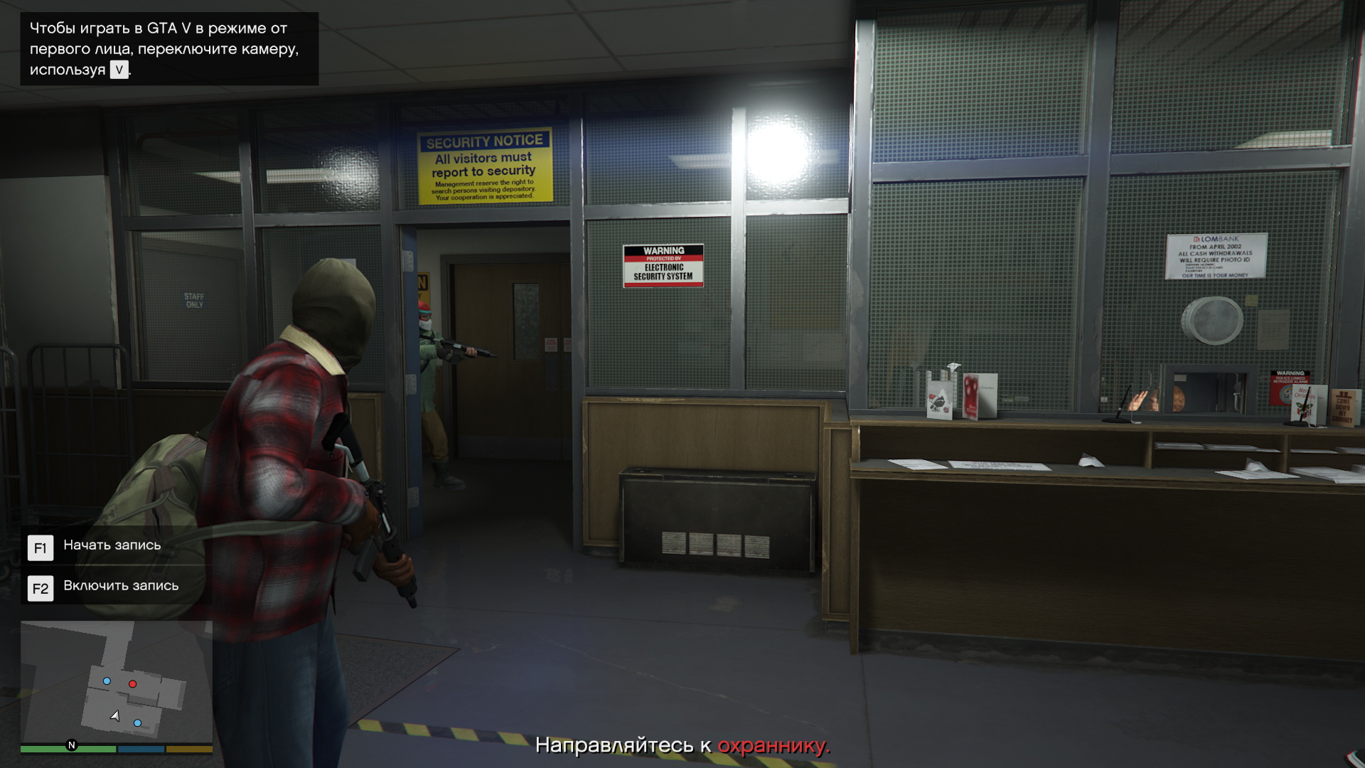 Grand Theft Auto V 09.02.2026 19_00_40.jpg