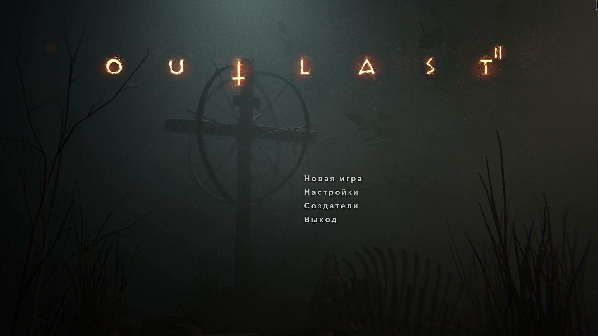 Outlast 2 11.02.2026 15_30_08.jpg