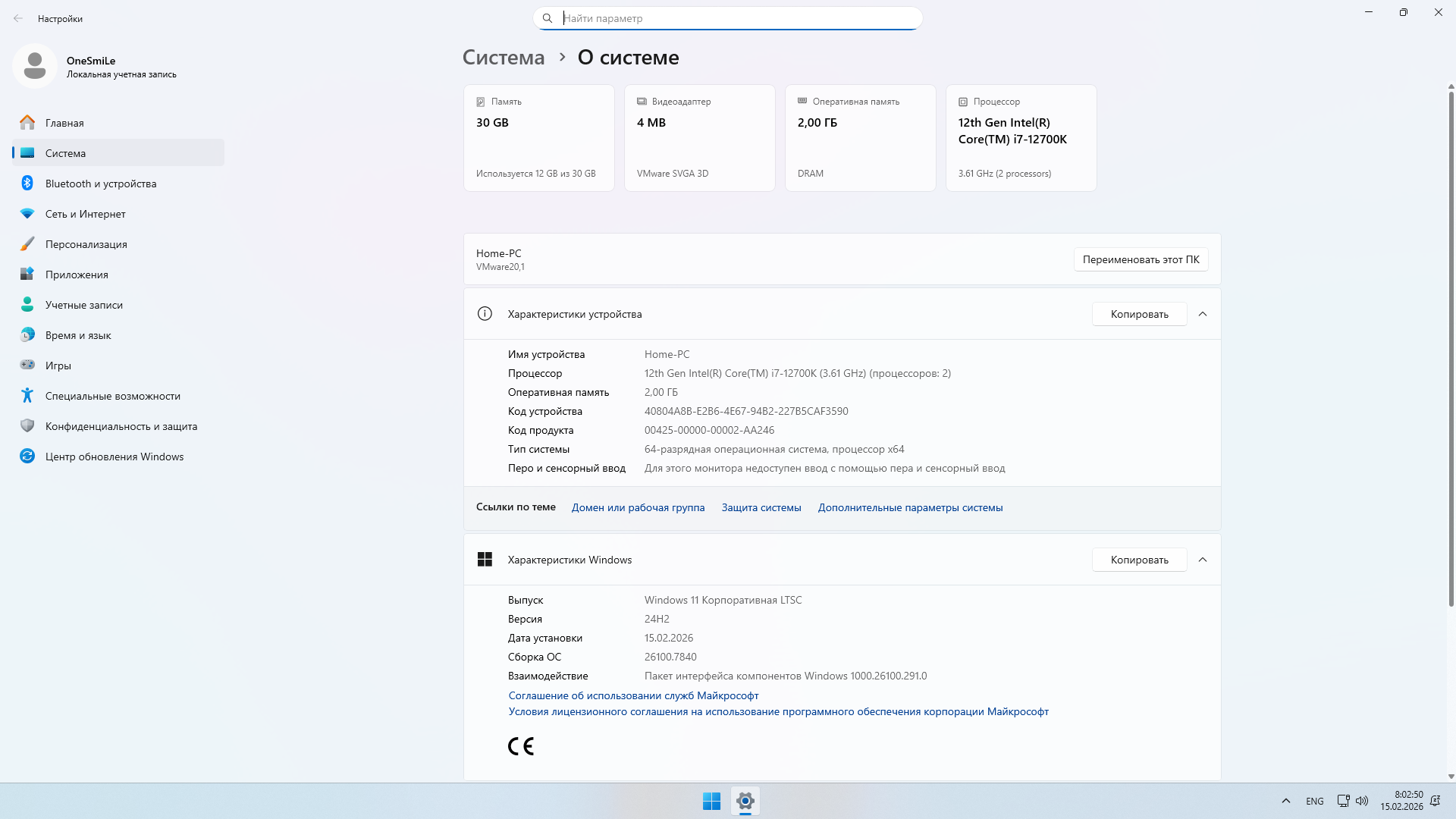 Windows 10 x64-2026-02-15-08-02-50.png