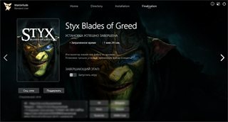 Styx: Blades of Greed - Quartz Edition [Build 21847243 + DLCs] (2026) PC | RePack by Wanterlude