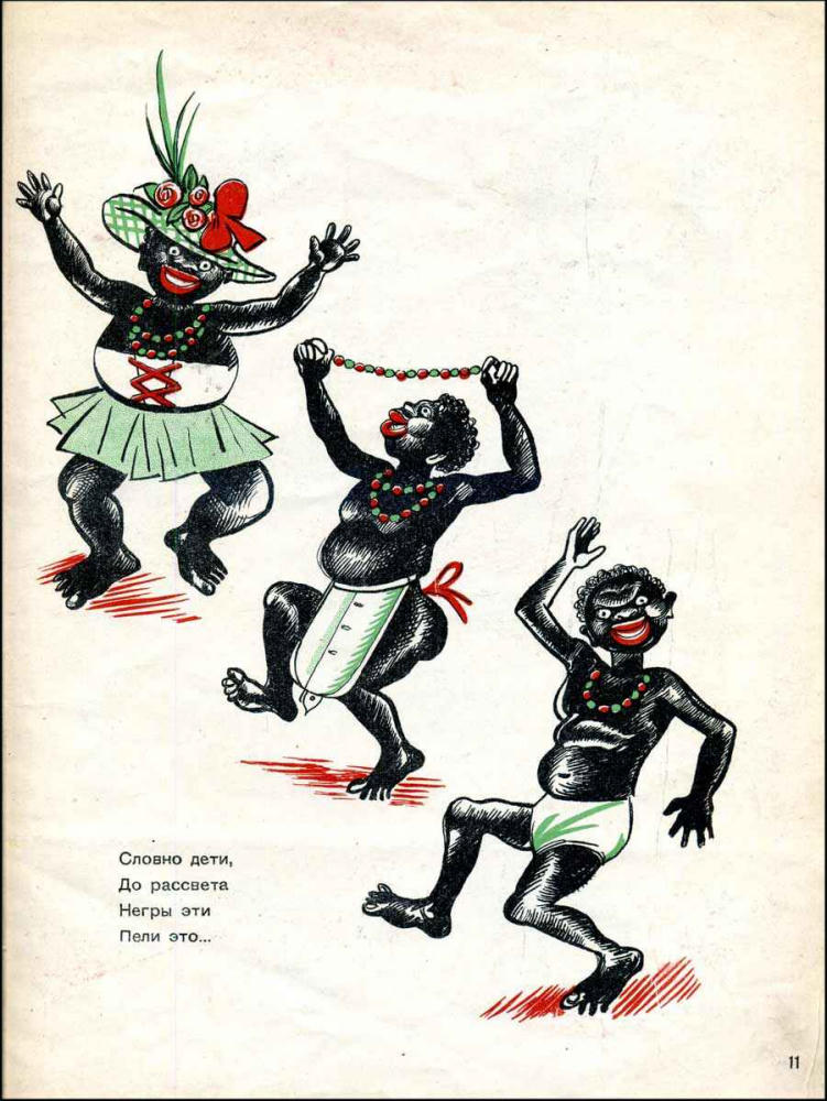 Агнивцев Н.Я. - Маленький черный Мурзук - 1926_pic10.jpg