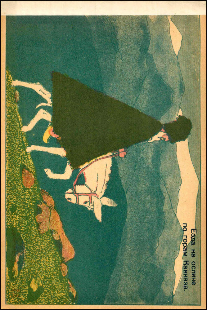 Кто нас возит - 1924_pic15.jpg