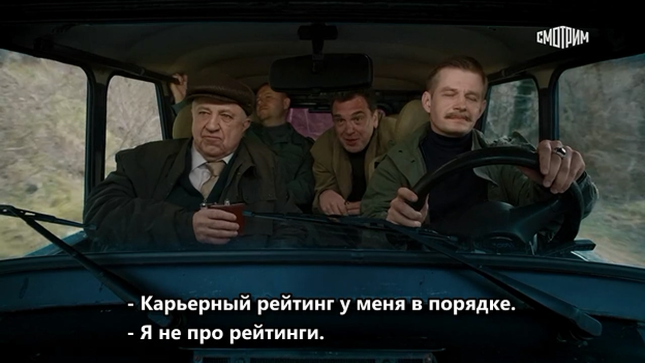 04.Я буду помнить.WEBRip.720p.mkv_20260305_210136.841.jpg