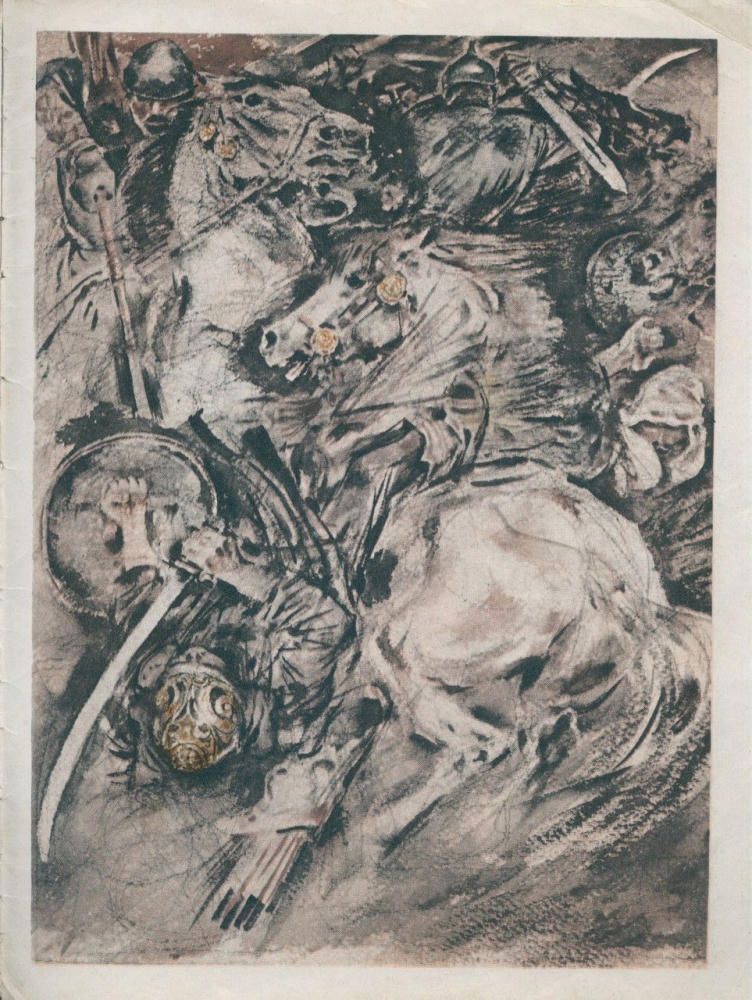 Толстой Лев - Как боролся русский богатырь (1980)_pic15.jpg