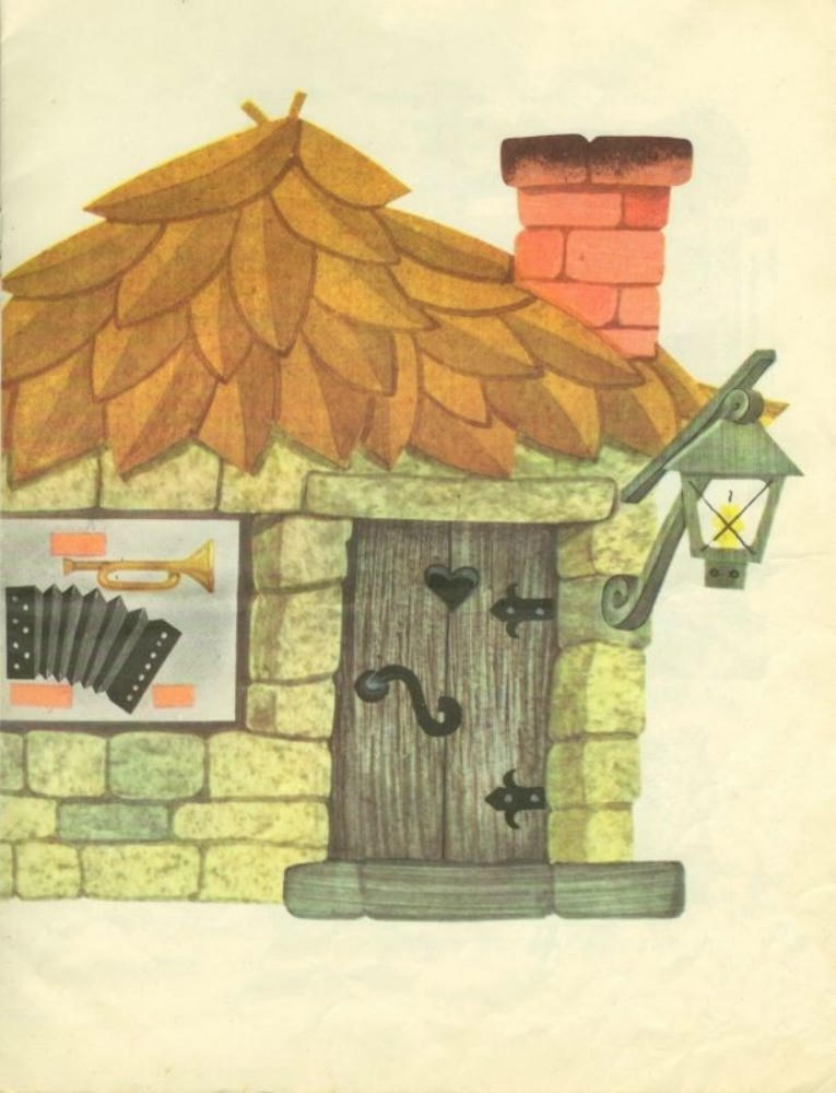 Легут Люцина - Музыкальный магазин (1969)_pic10.jpg