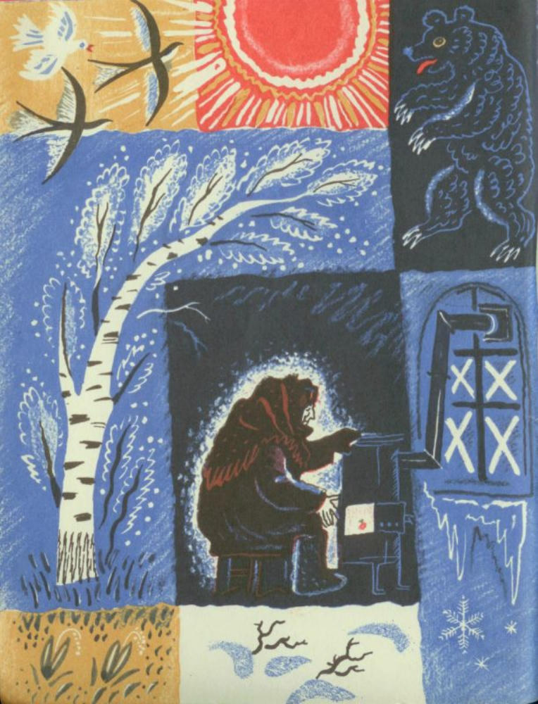 Мин Евгений - Уголек (1970)_pic10.jpg