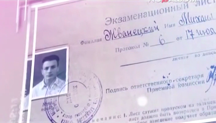 В поисках Жванецкого (2019).mkv_20260303_213932.203.png