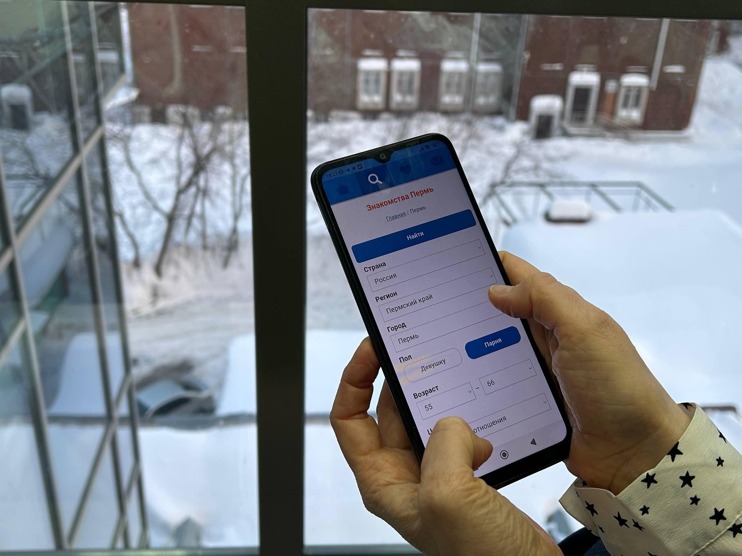 Пермячка 53 лет делится опытом поиска партнера на сайтах знакомств