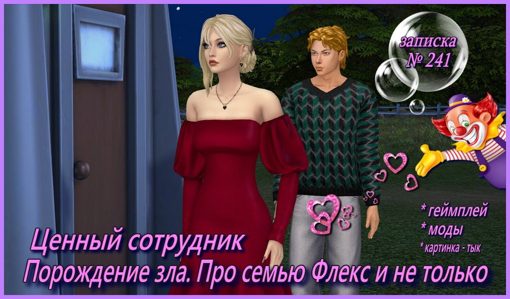 Открыть/закрыть спойлер Спойлер