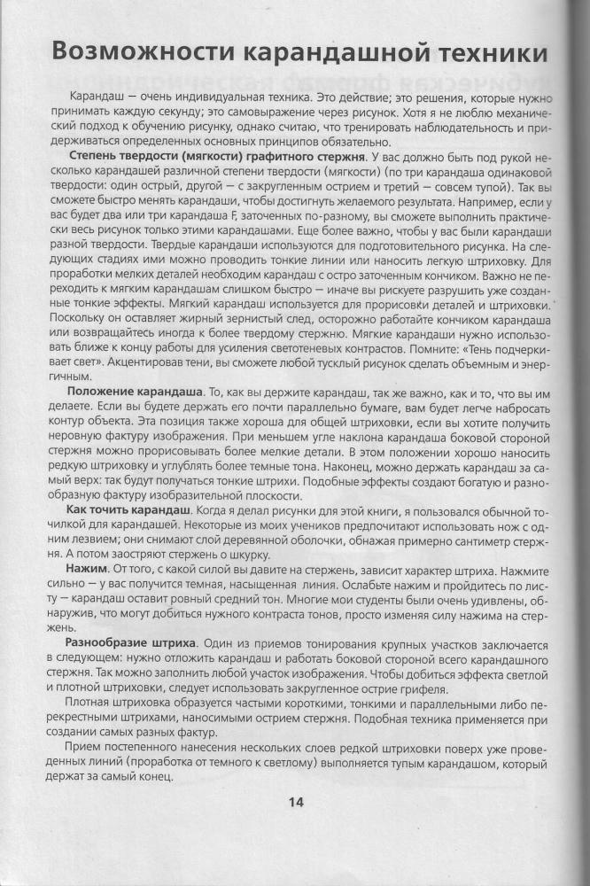 grafika_pic15.jpg