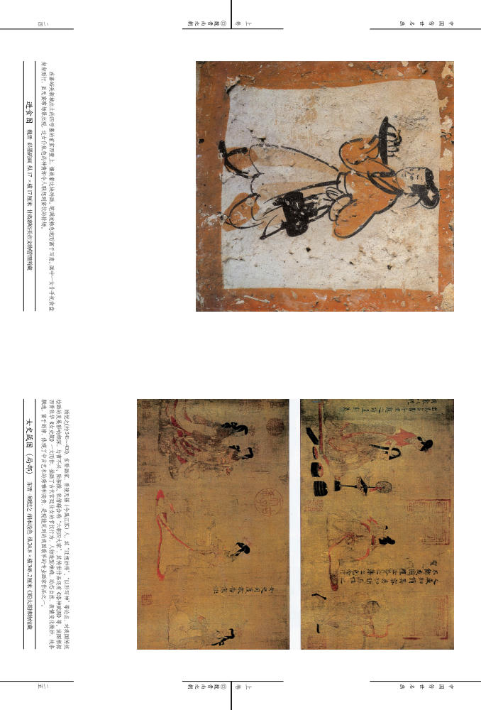 Традиционная китайская живопись разные жанры_pic15.jpg