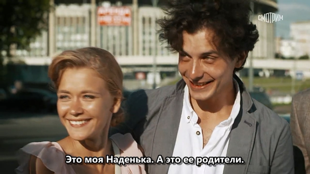 Свадьбы не будет.2014.WEBRip.720p.mkv_20260309_132552.791.jpg