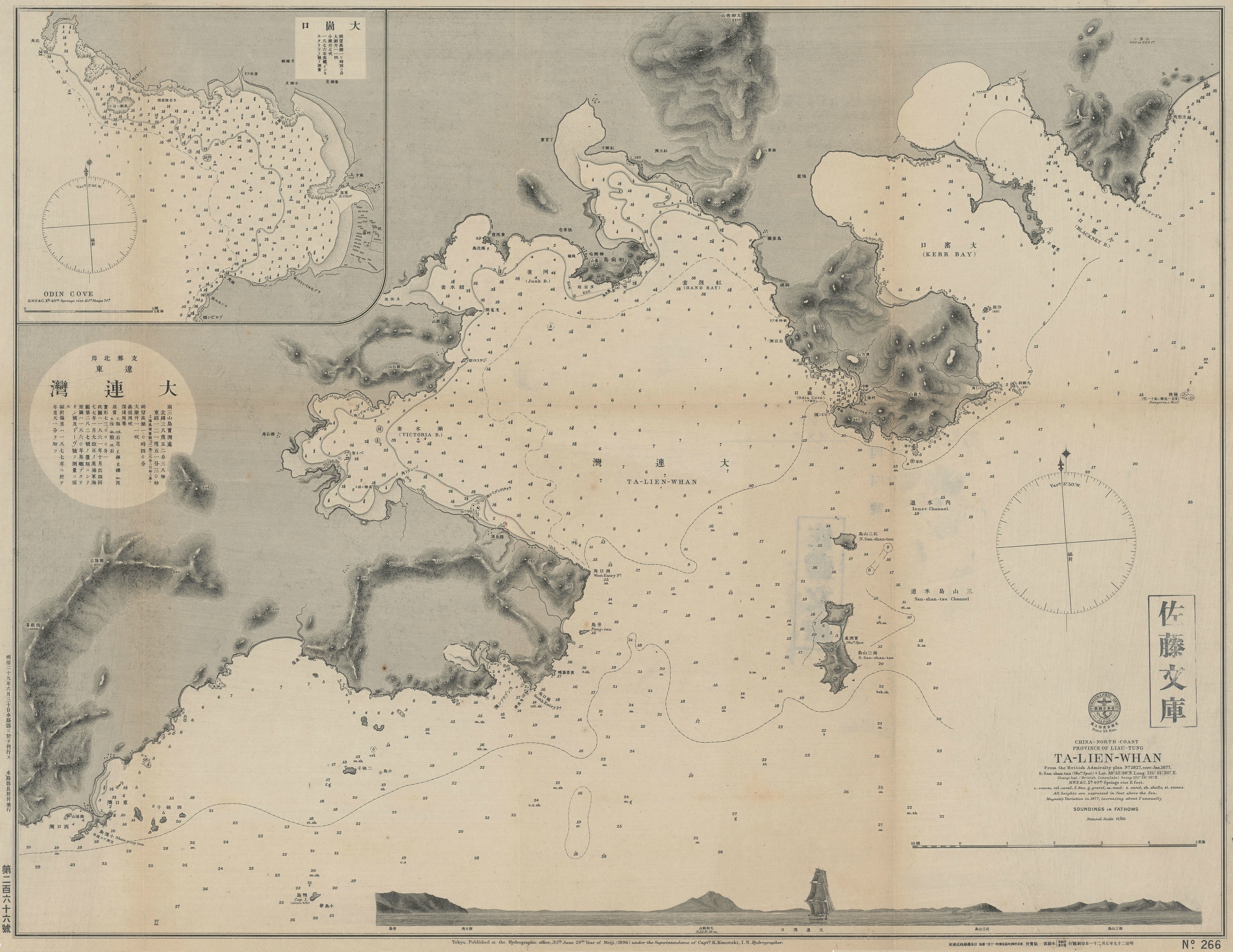 № 266 Дальний.jpg