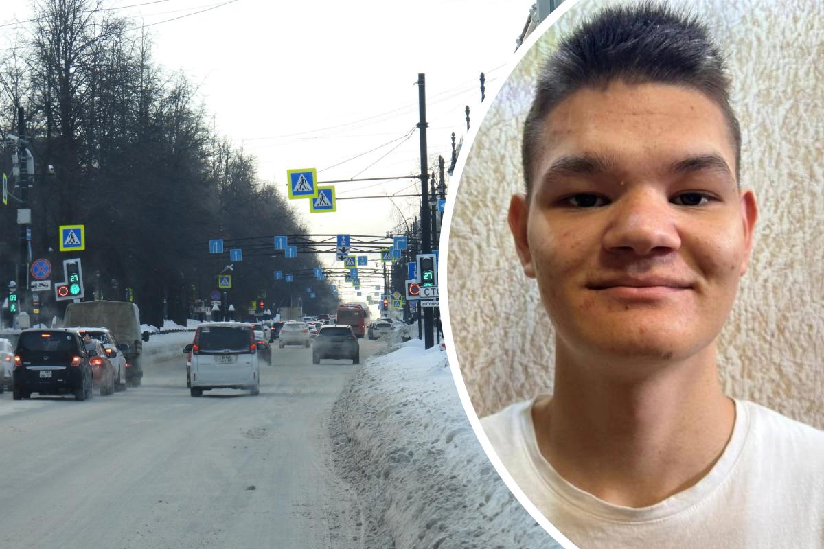 Подросток из Екатеринбурга пропал 8 марта, поиски идут в Прикамье