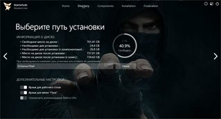 Thief: Definitive Edition [v 1.7 build 4158.21 + DLCs] (2014) PC | RePack by Wanterlude