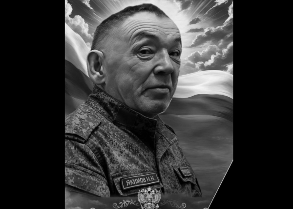 Житель Гайнского округа Николай Якимов погиб при выполнении боевых задач