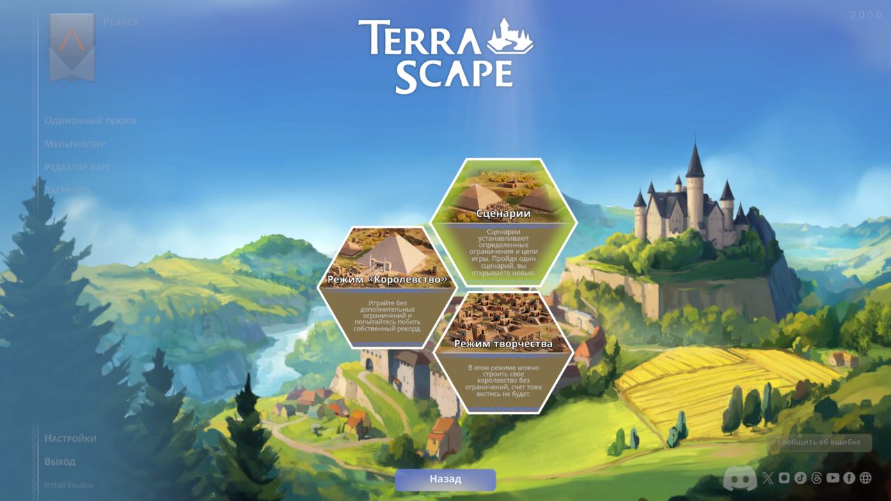 TerraScape_3401.png.jpg