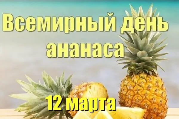 https://i4.imageban.ru/out/2026/03/12/a7fc058d243519ab9feb89db09a8777b.webp