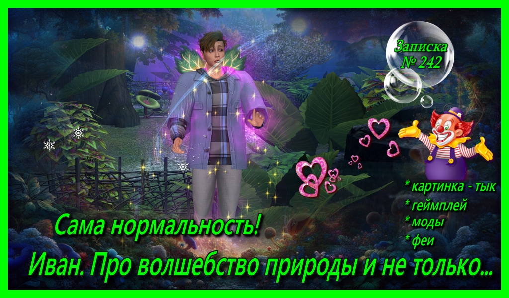 Открыть/закрыть спойлер Спойлер