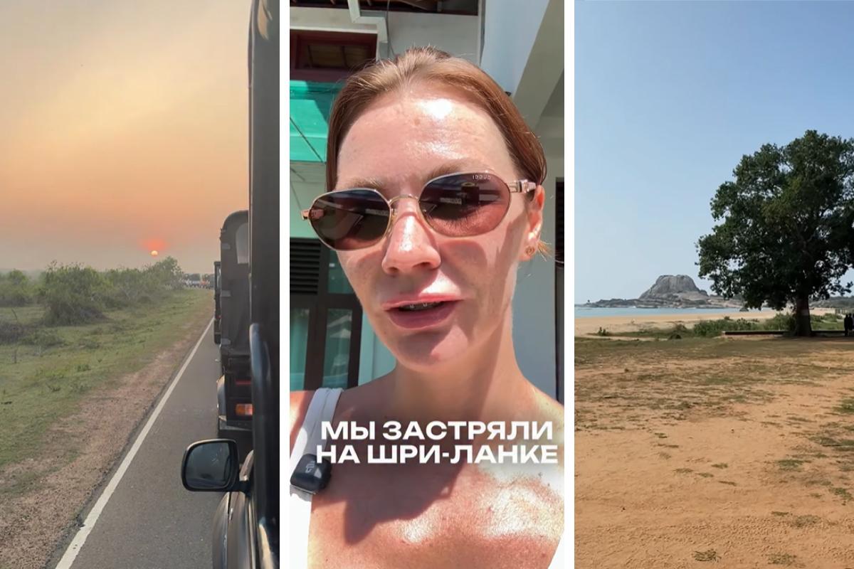 Пермская предпринимательница застряла на Шри-Ланке из-за закрытия воздушного пространства