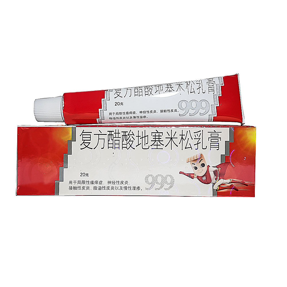 20210311_215644 — копия.jpg