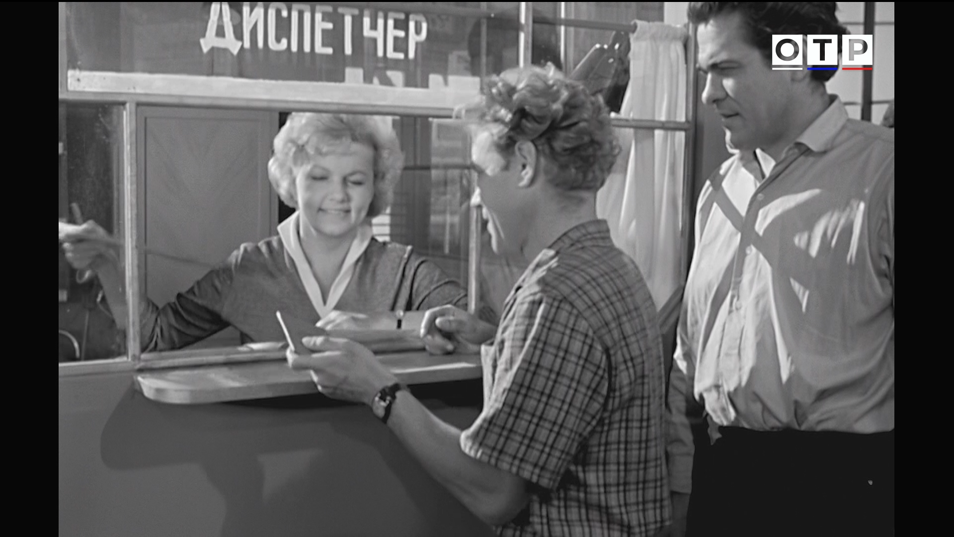 Первый.троллейбус.1963.HDTV.1080i-ylnian.mkv_snapshot_00.35.07.052.png