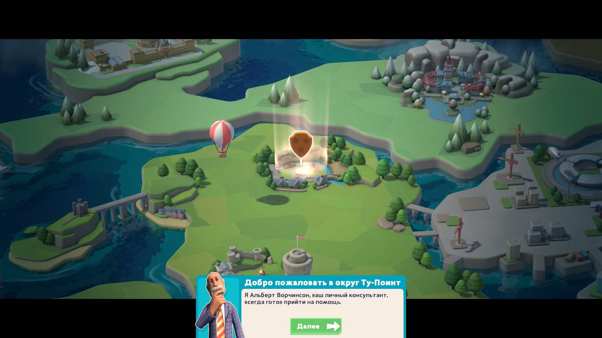 Two Point Campus 23.03.2026 9_43_42.jpg