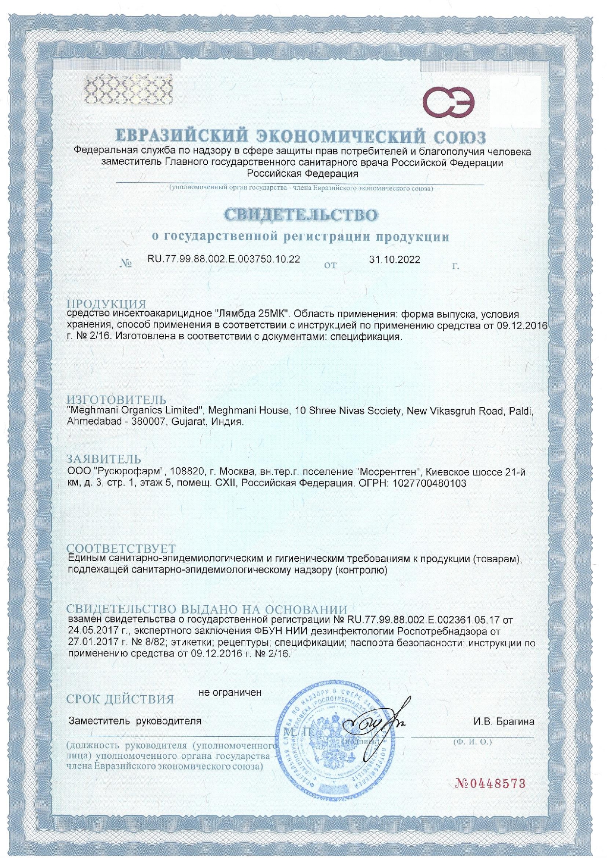 Сертификат 1