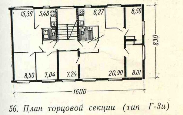 г-3и_1.jpg