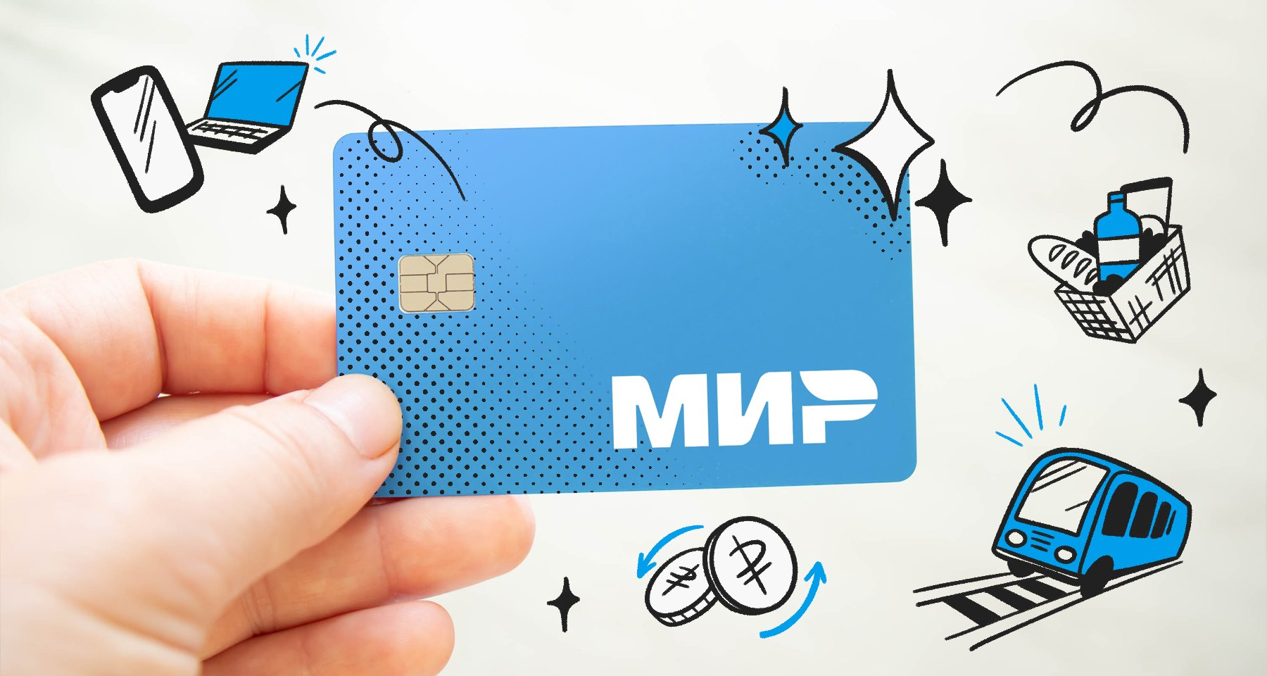 изображение_2026-03-26_112227368.png Почему люди снова считают пользу от каждой покупки