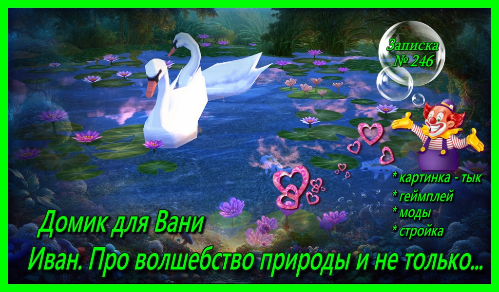 Открыть/закрыть спойлер Спойлер