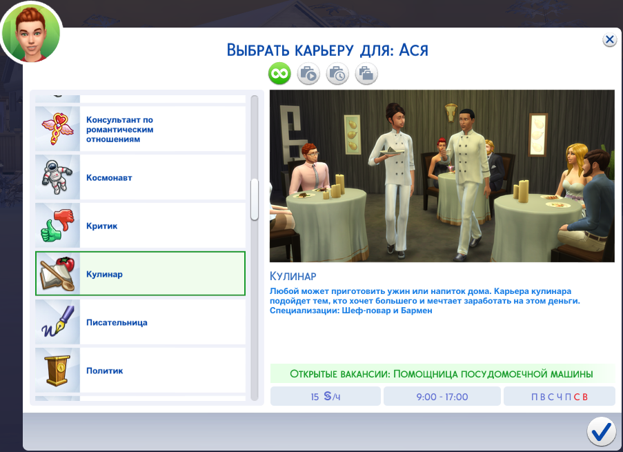 1-3 вт 5.png