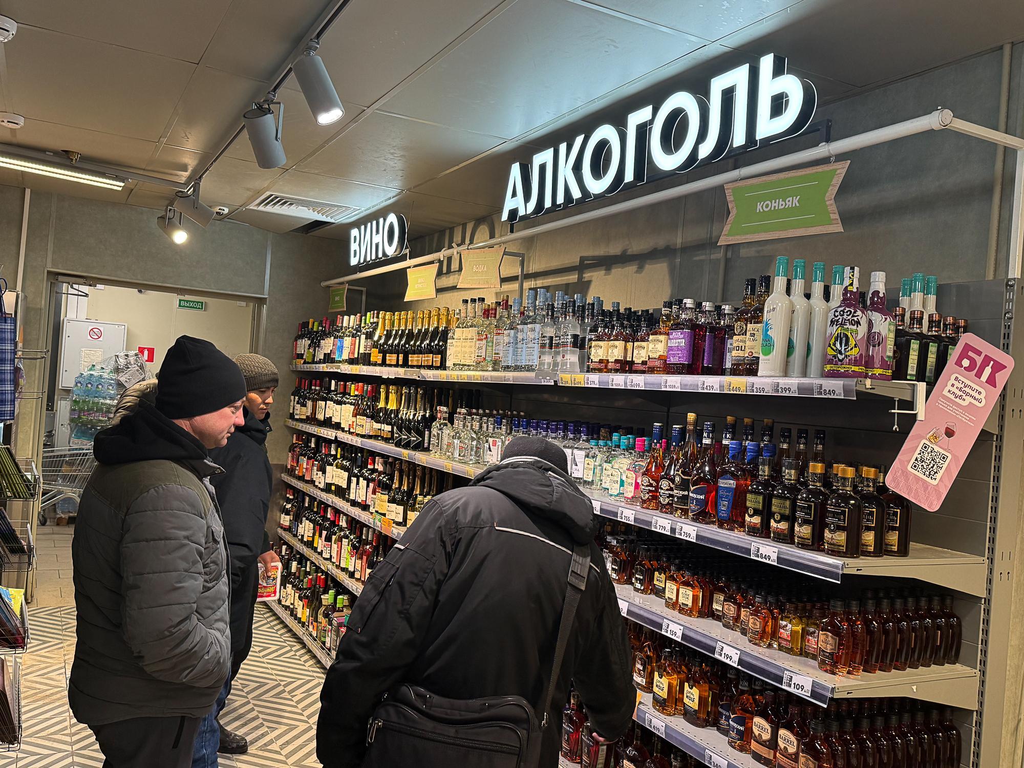 Алкоголь в Перми подорожает с 1 мая из-за роста пошлин