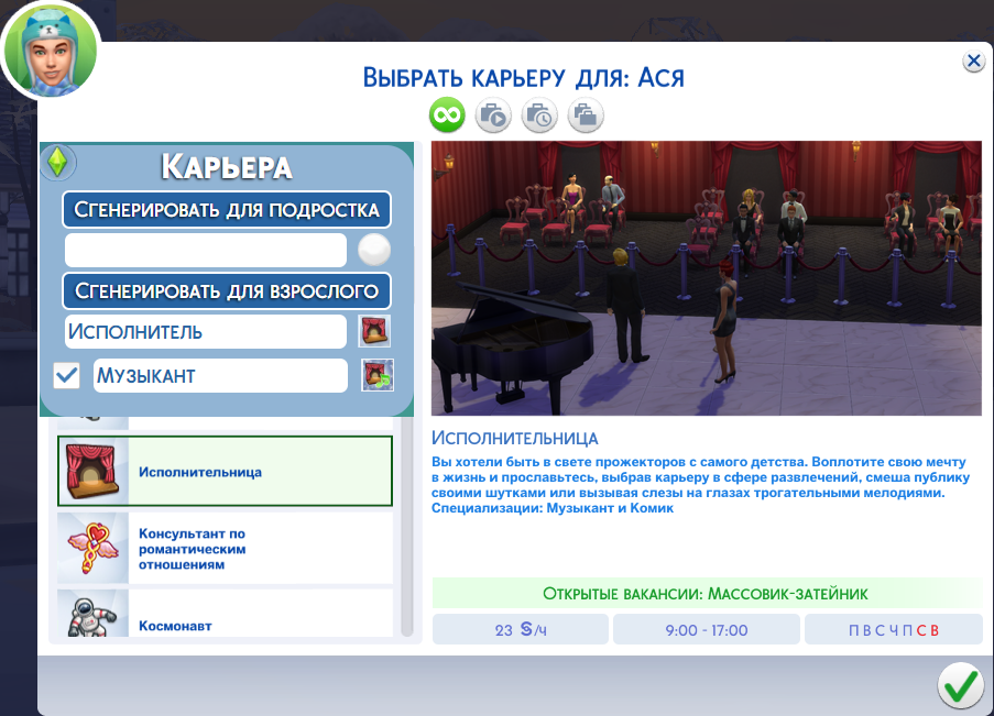 1-1 вск 10-1.png